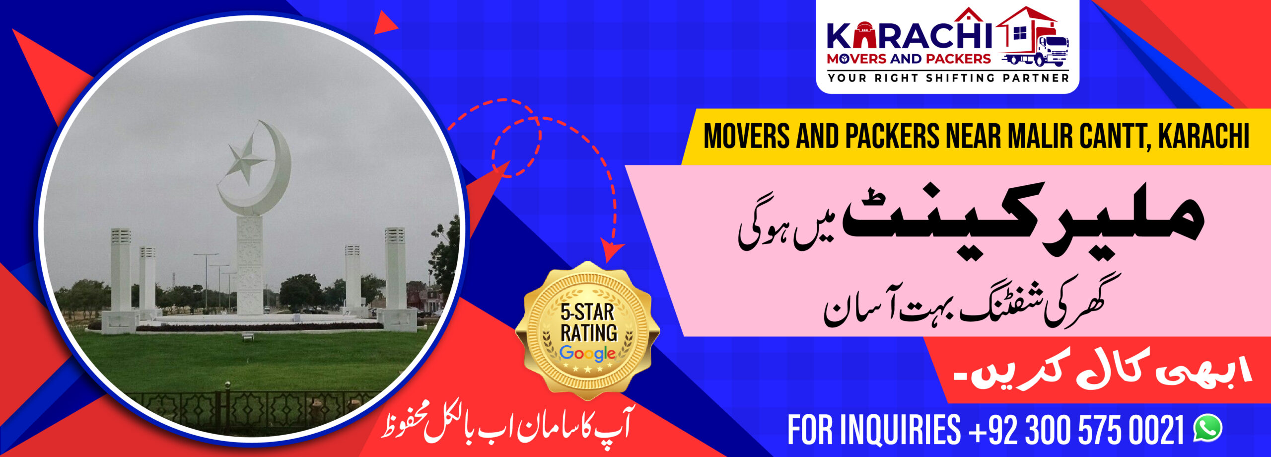 Movers and Packers Near Malir Cantt Karachi