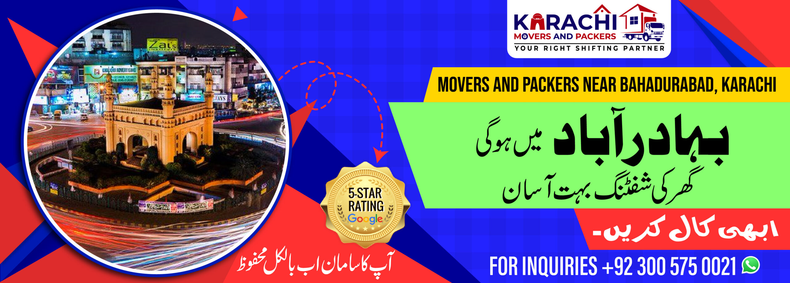 Movers and Packers Near Bahadurabad Karachi